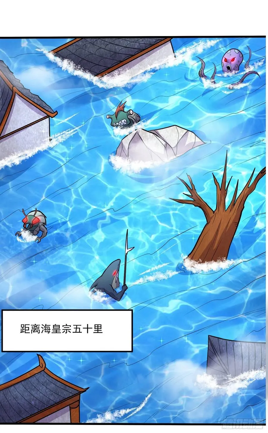 第221话 危机！姜寒暴露位置 第2页