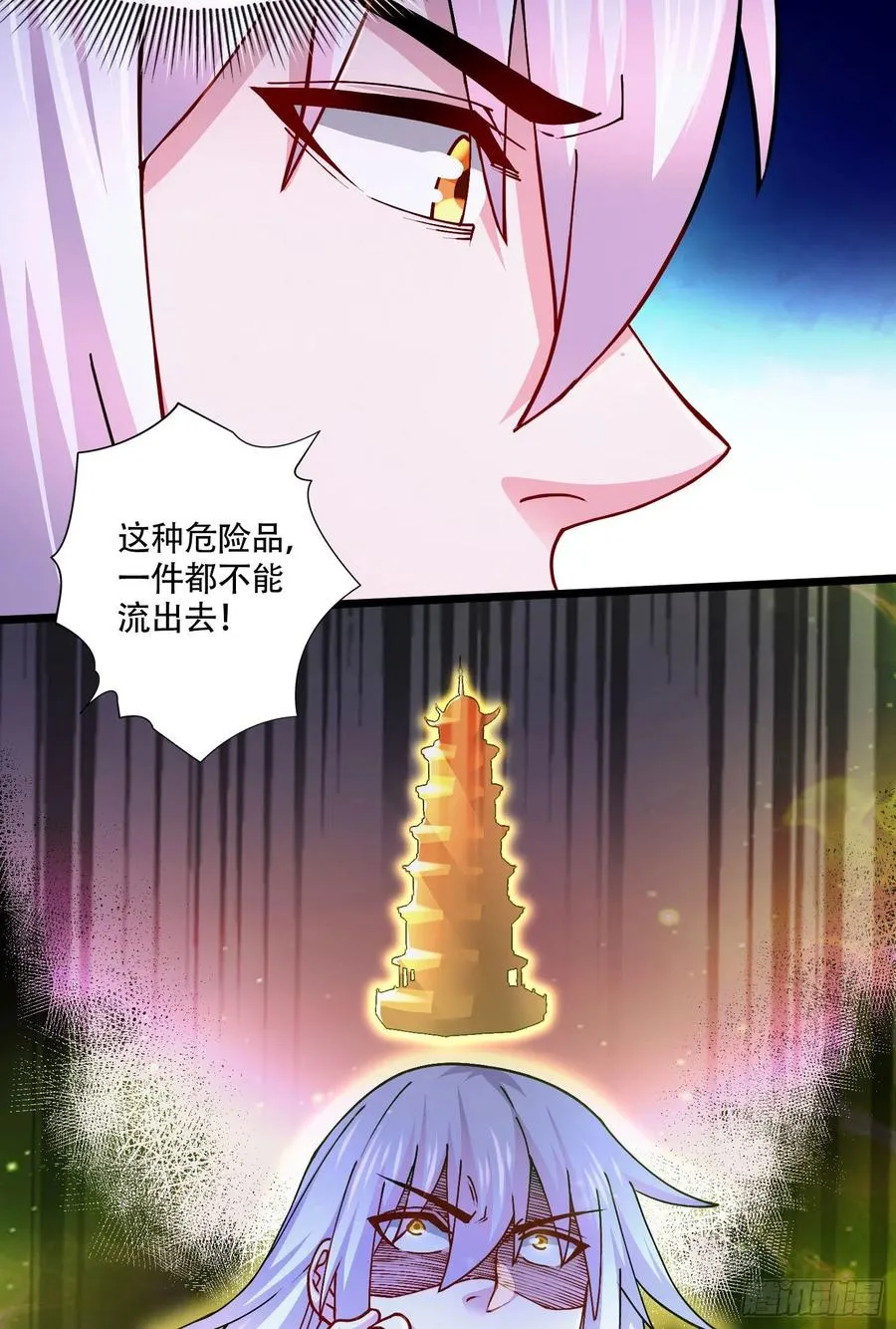 第221话 危机！姜寒暴露位置 第30页