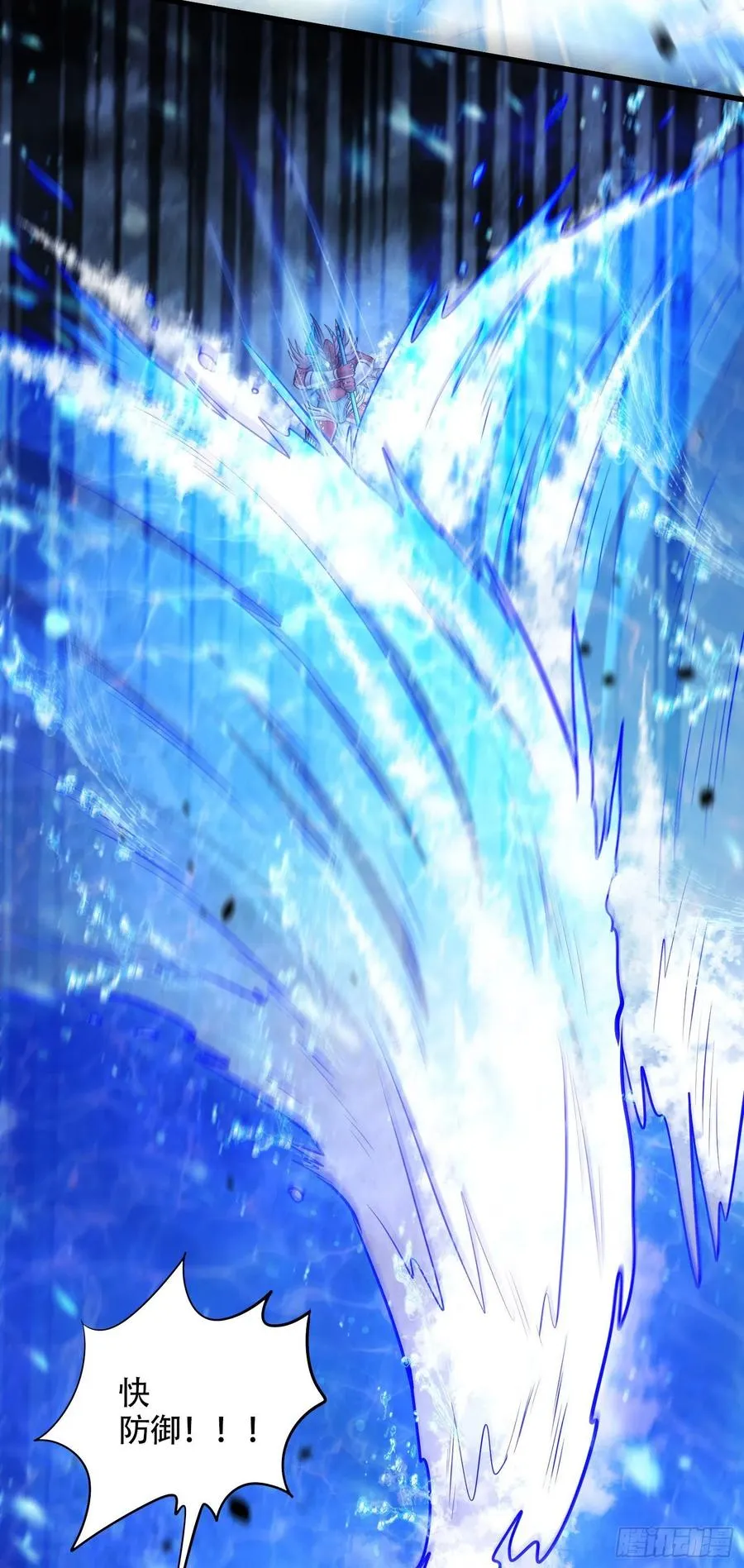 第219话 海皇宗 危！ 第24页