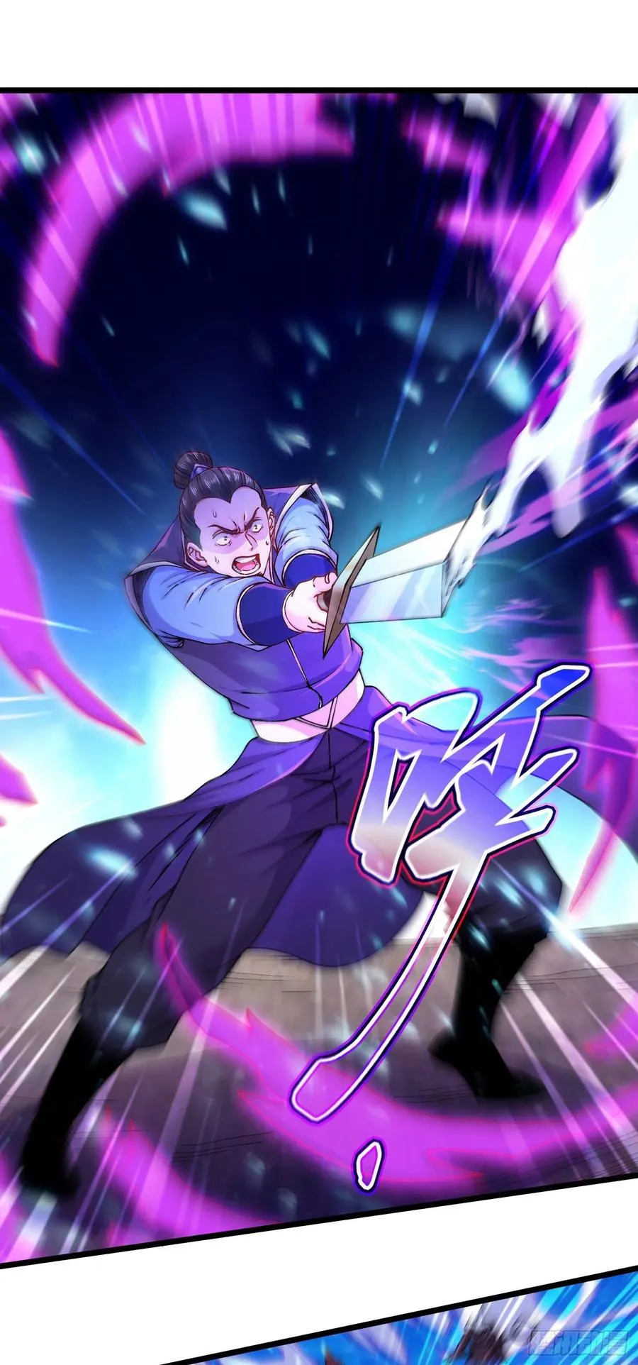 第219话 海皇宗 危！ 第30页