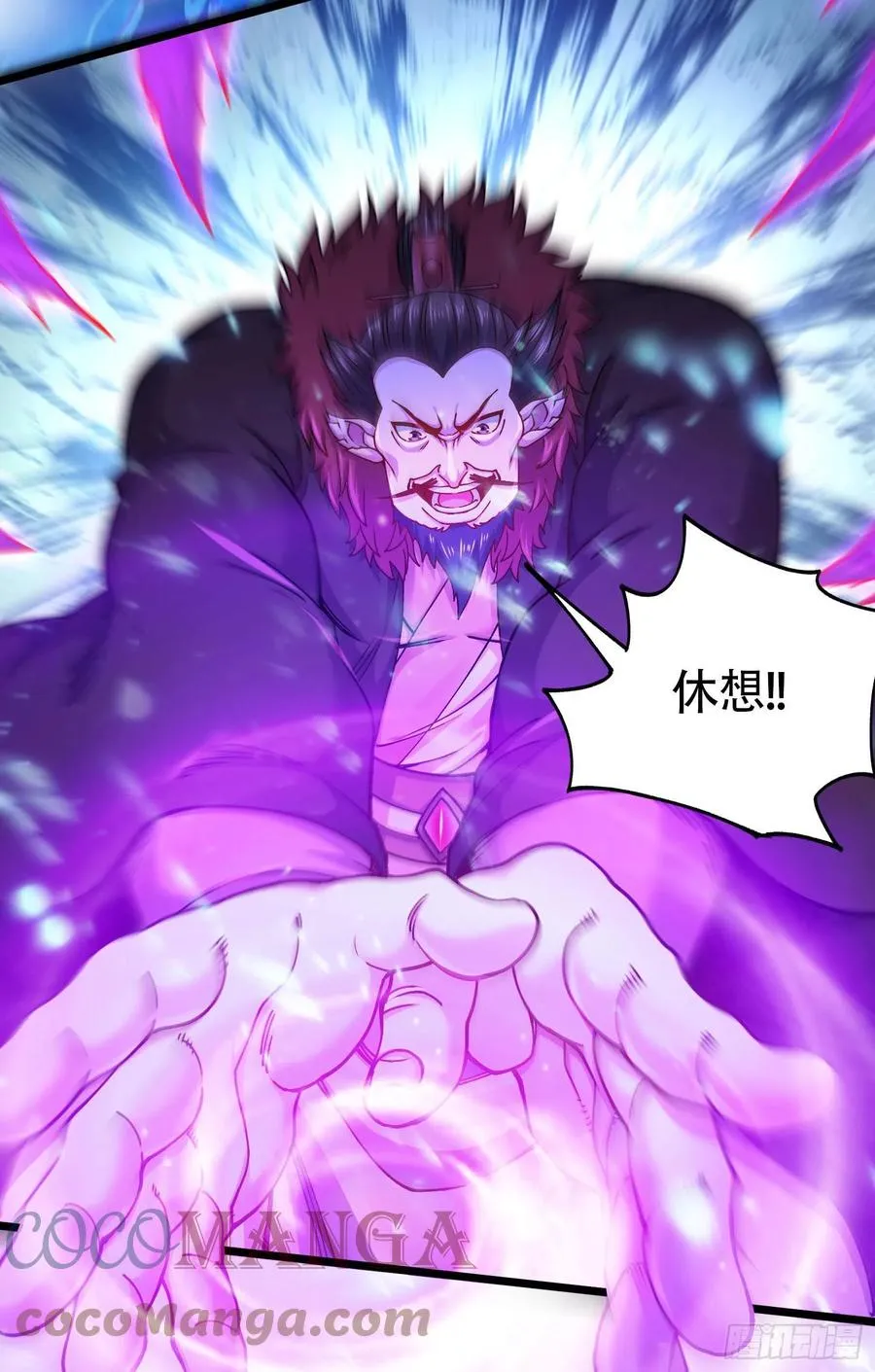 第219话 海皇宗 危！ 第35页