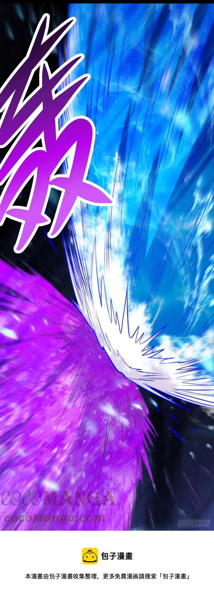 第219话 海皇宗 危！ 第37页