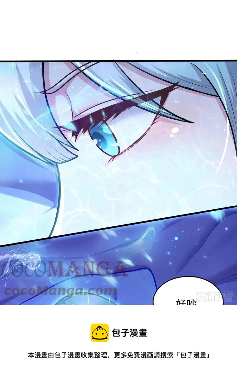 第219话 海皇宗 危！ 第41页