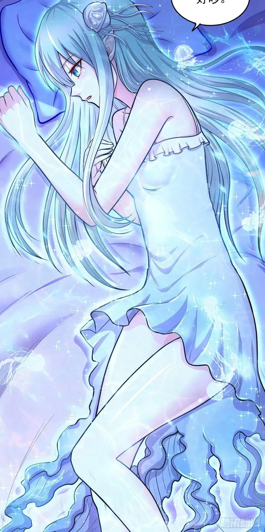 第219话 海皇宗 危！ 第42页