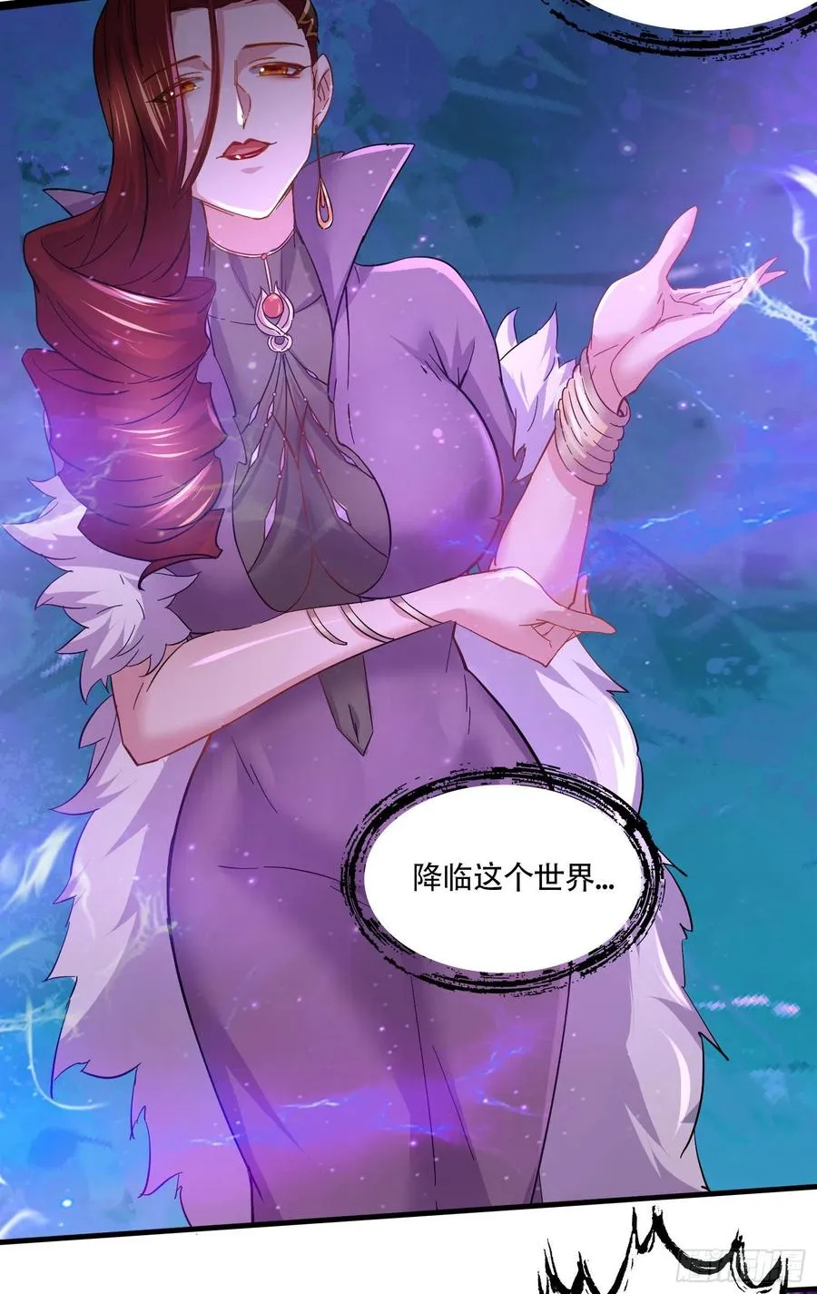 第220话 东海四王 第22页