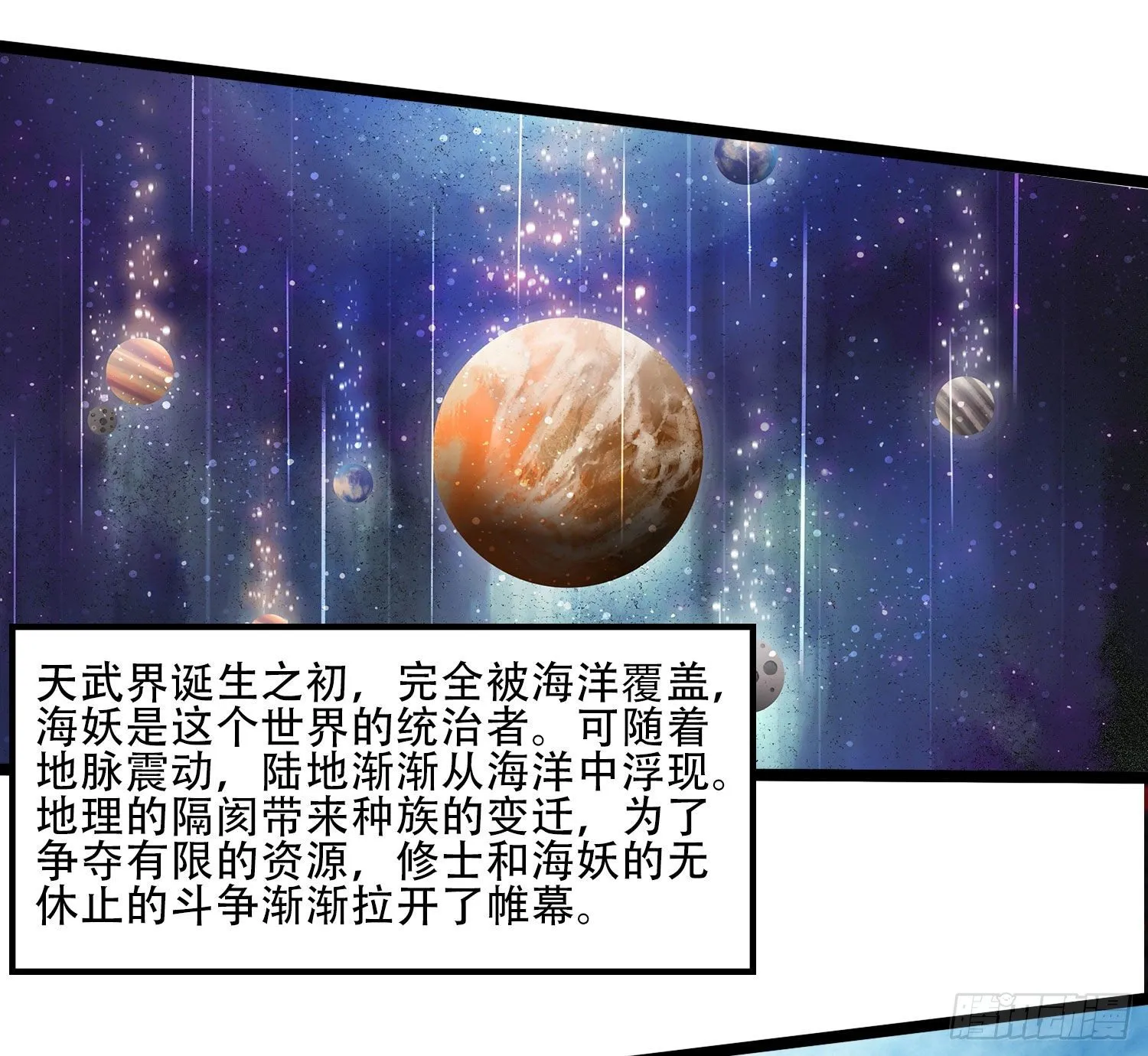 番外 感谢粉丝！ 第2页