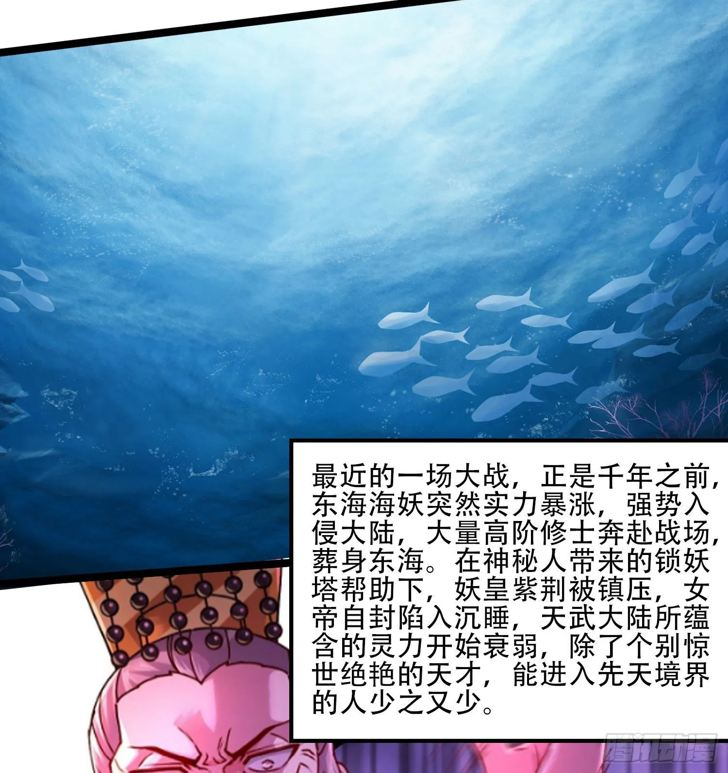 番外 感谢粉丝！ 第3页