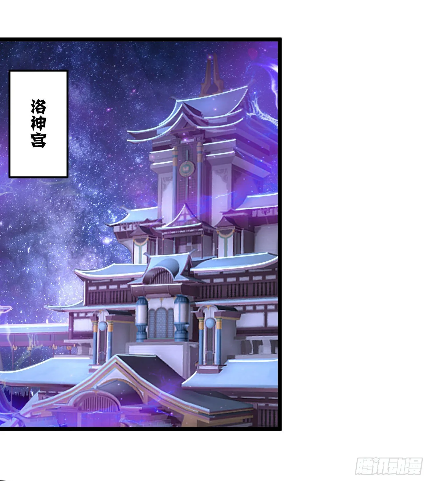番外 感谢粉丝！ 第7页