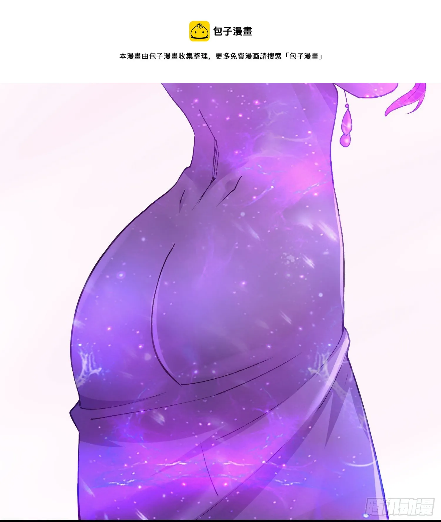番外 感谢粉丝！ 第17页