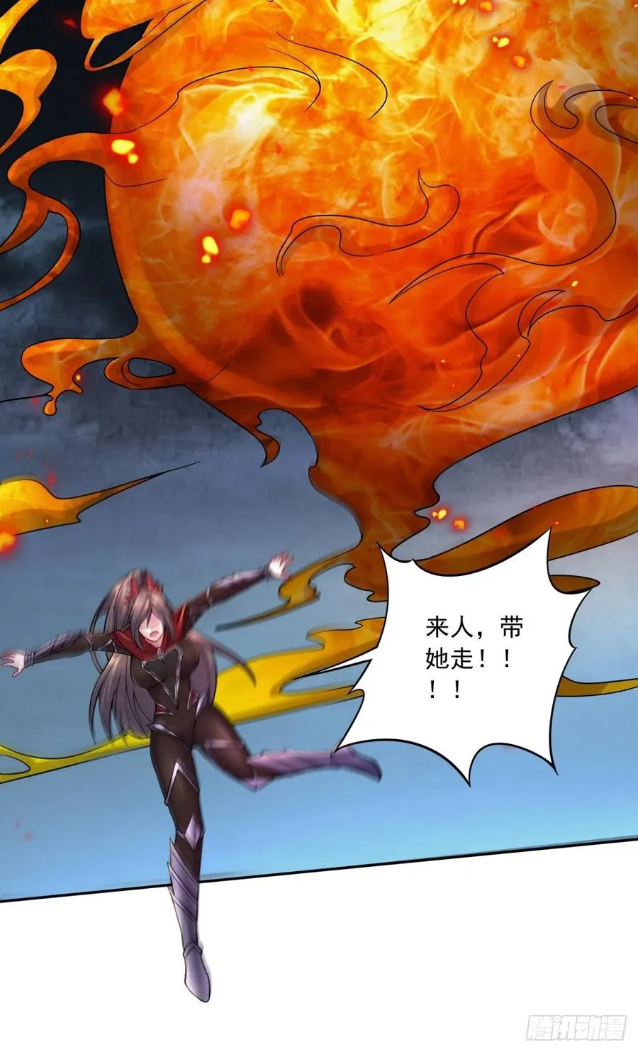 第223话 碾碎在脚底下！ 第11页