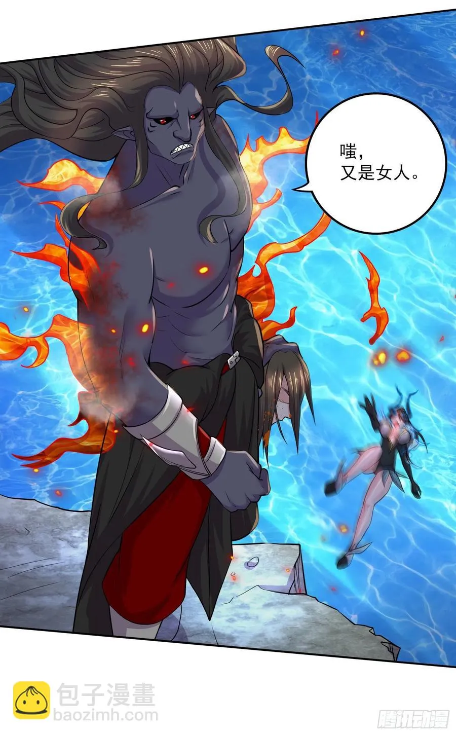 第223话 碾碎在脚底下！ 第14页