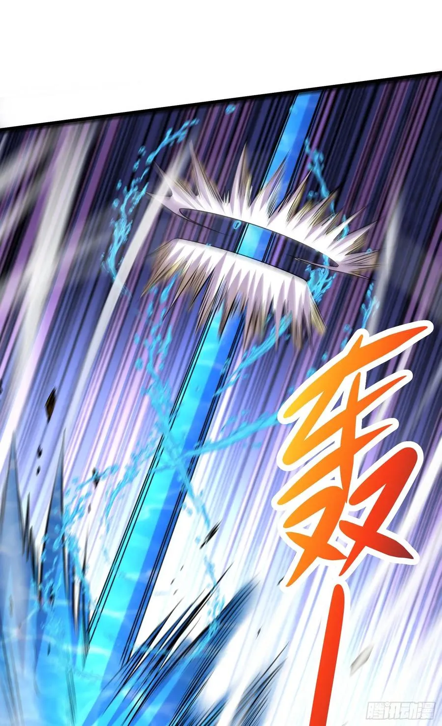 第223话 碾碎在脚底下！ 第18页