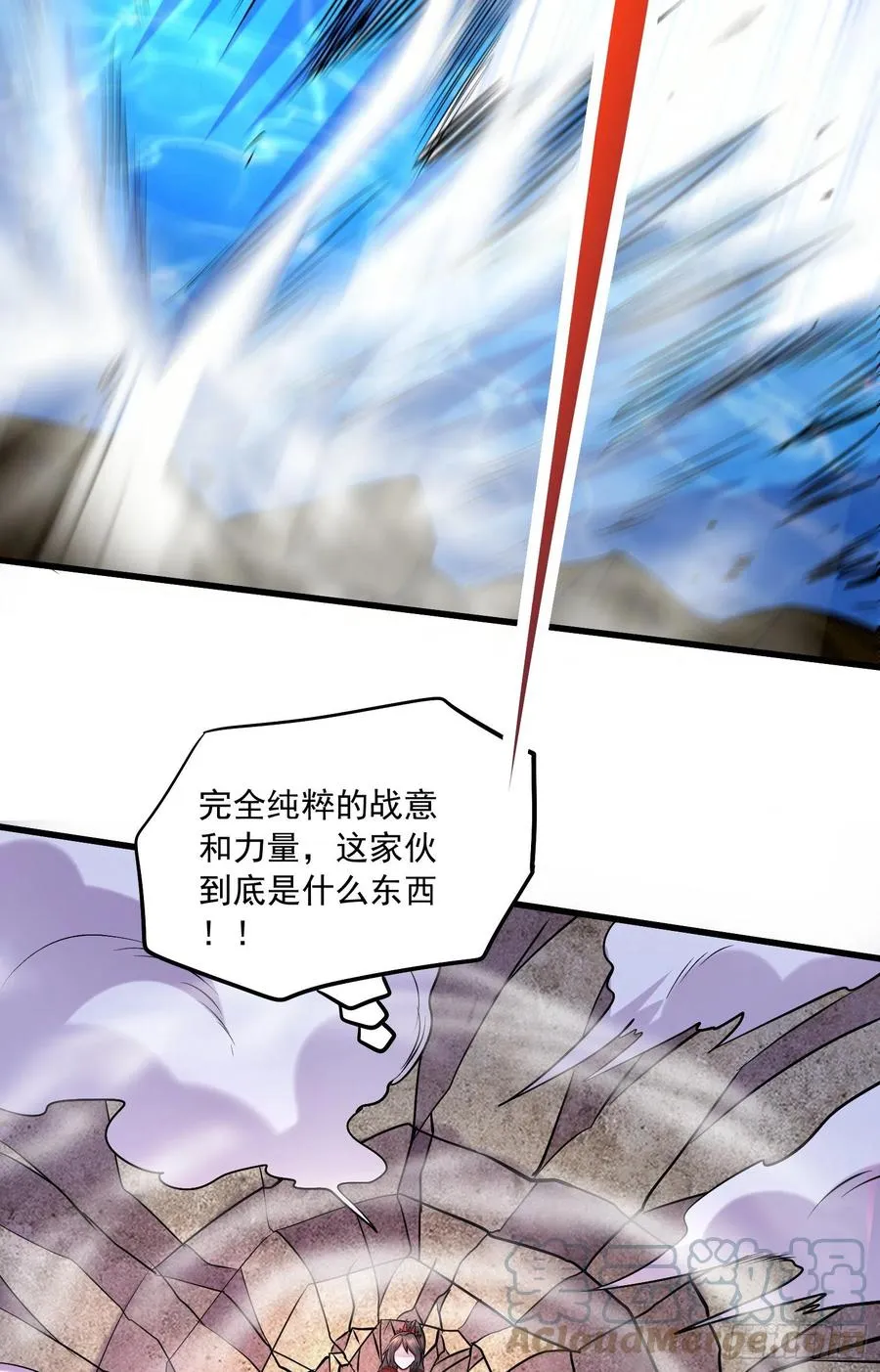 第223话 碾碎在脚底下！ 第19页