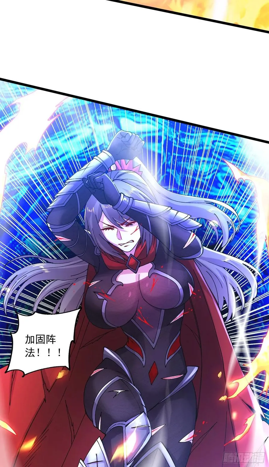 第223话 碾碎在脚底下！ 第26页