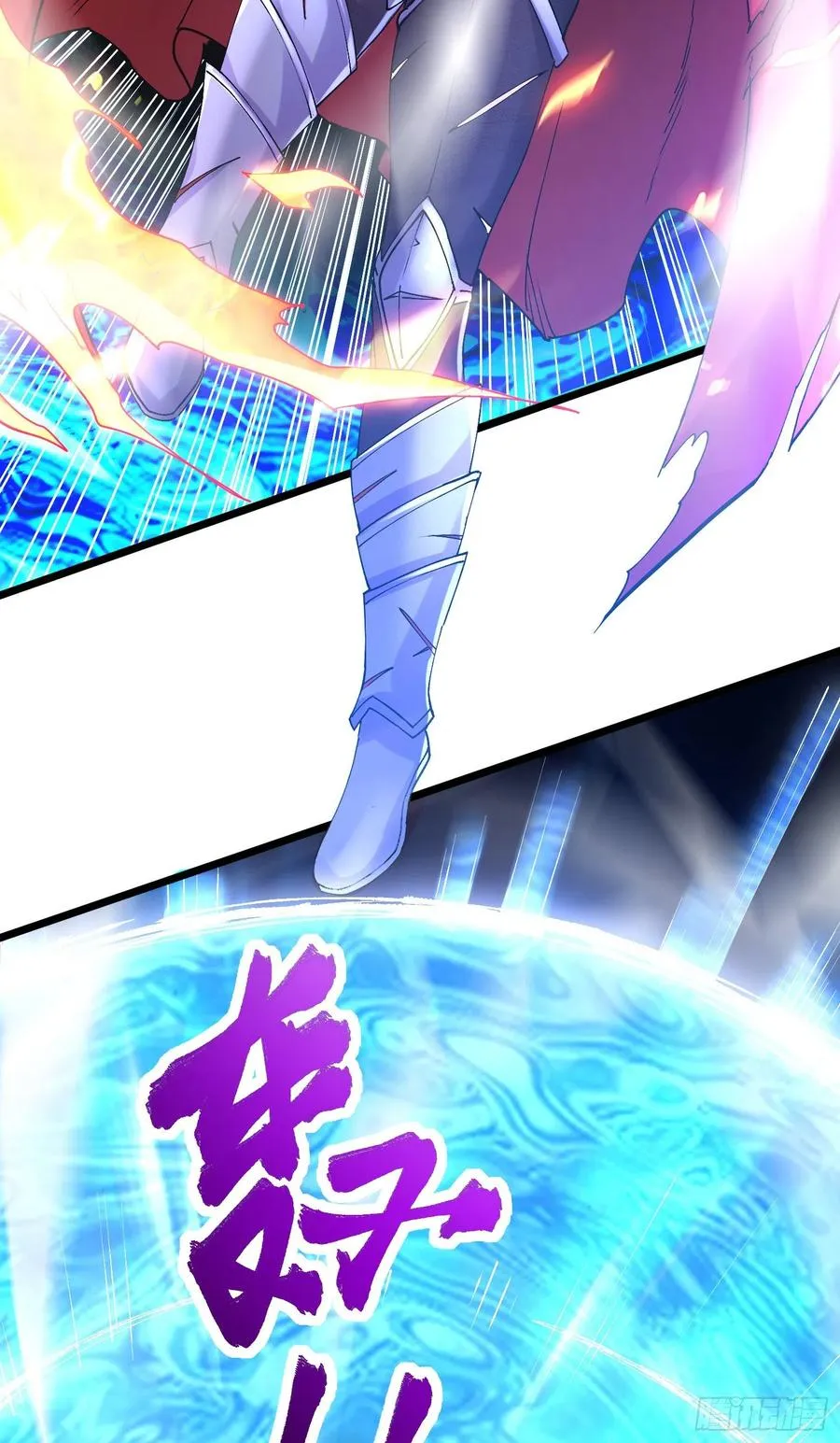 第223话 碾碎在脚底下！ 第27页