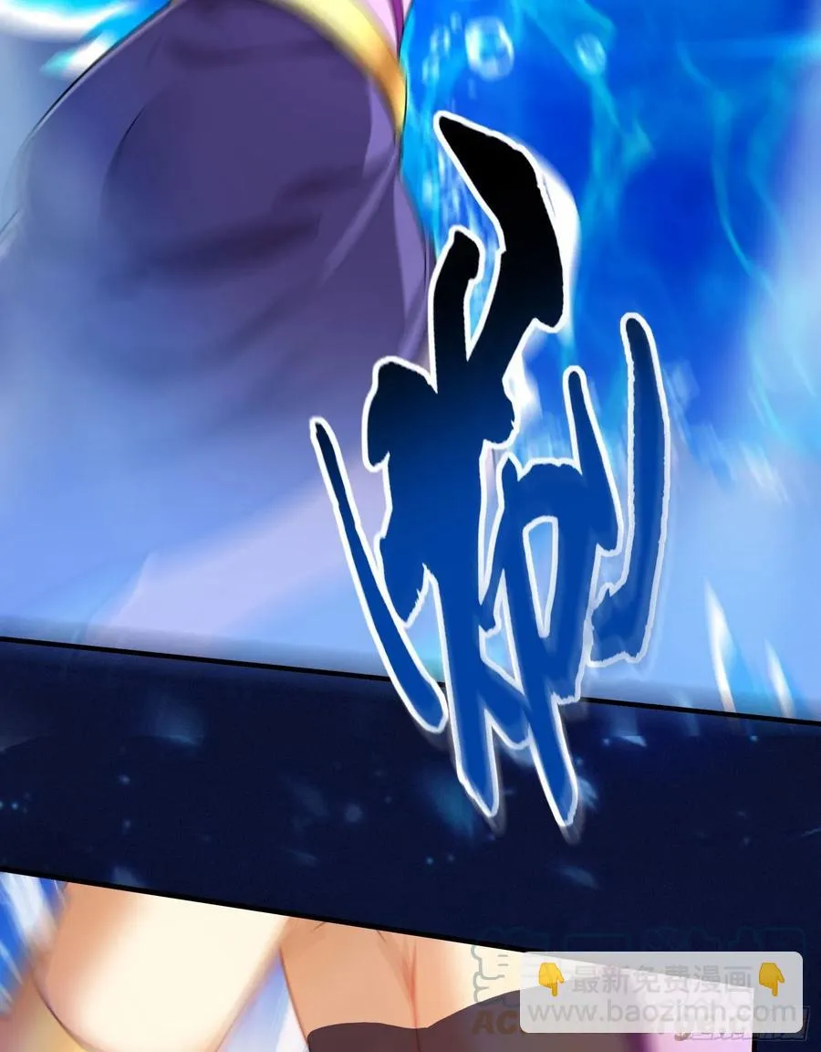 第223话 碾碎在脚底下！ 第34页