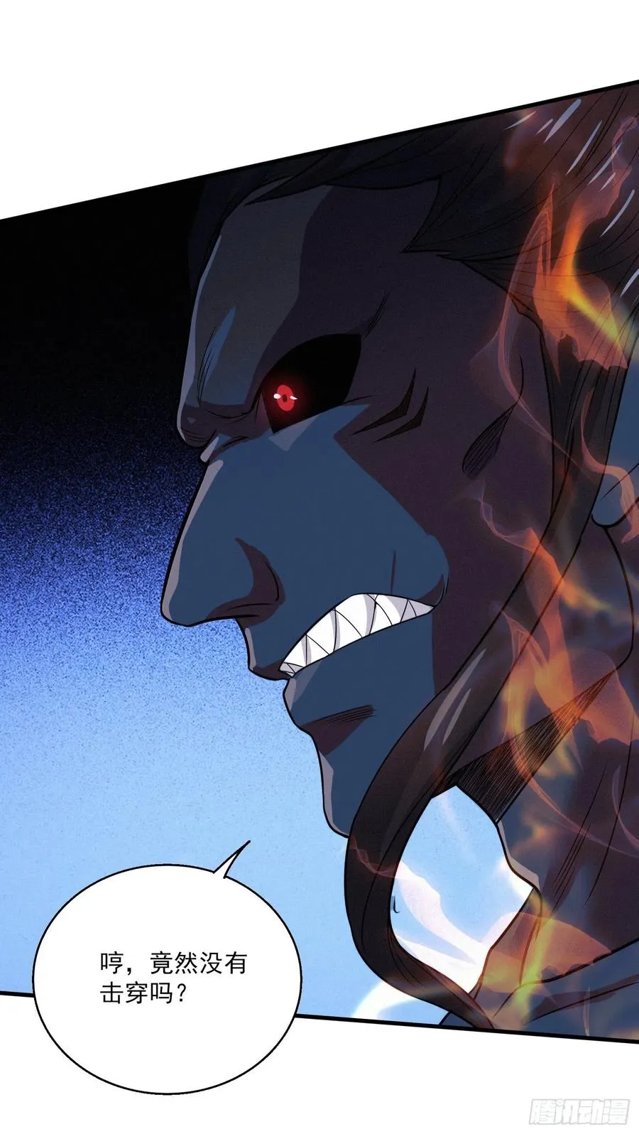第223话 碾碎在脚底下！ 第38页