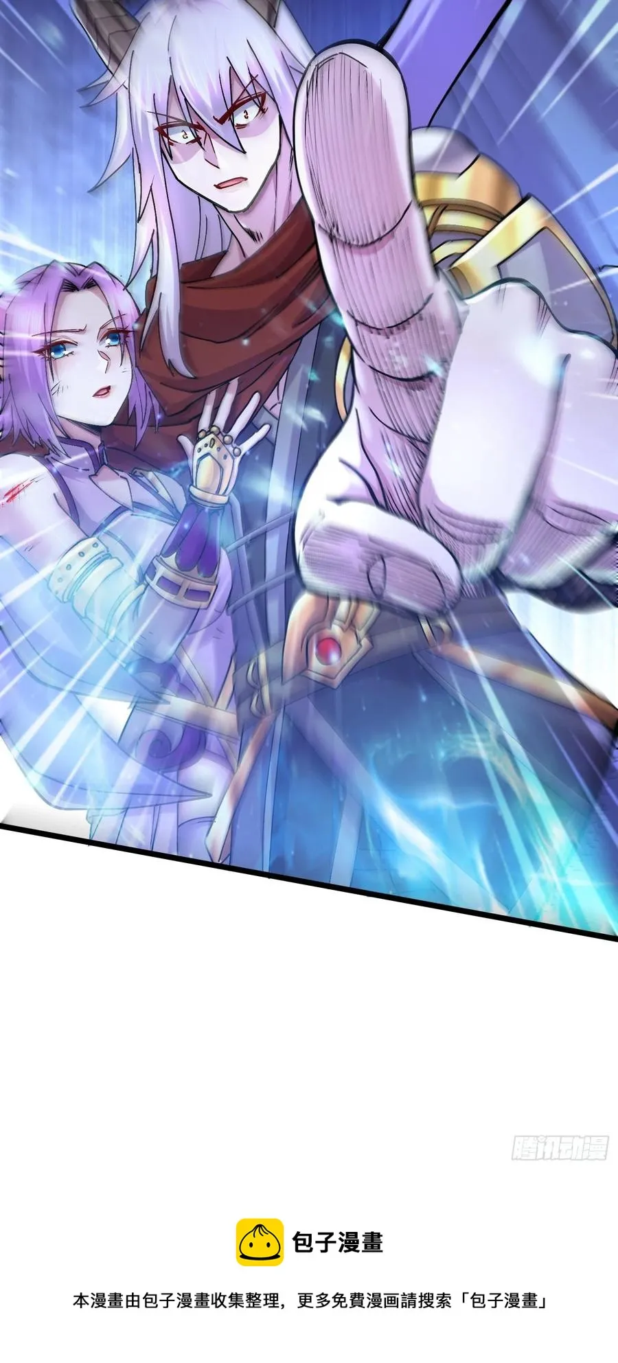 第223话 碾碎在脚底下！ 第45页