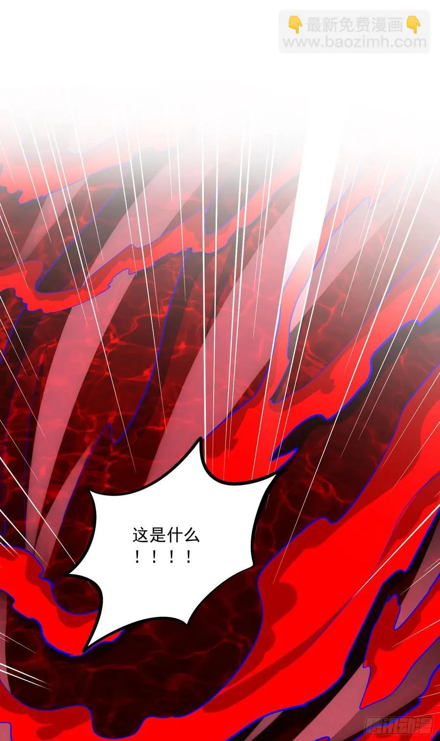 第222话 荆川的怒火 第2页