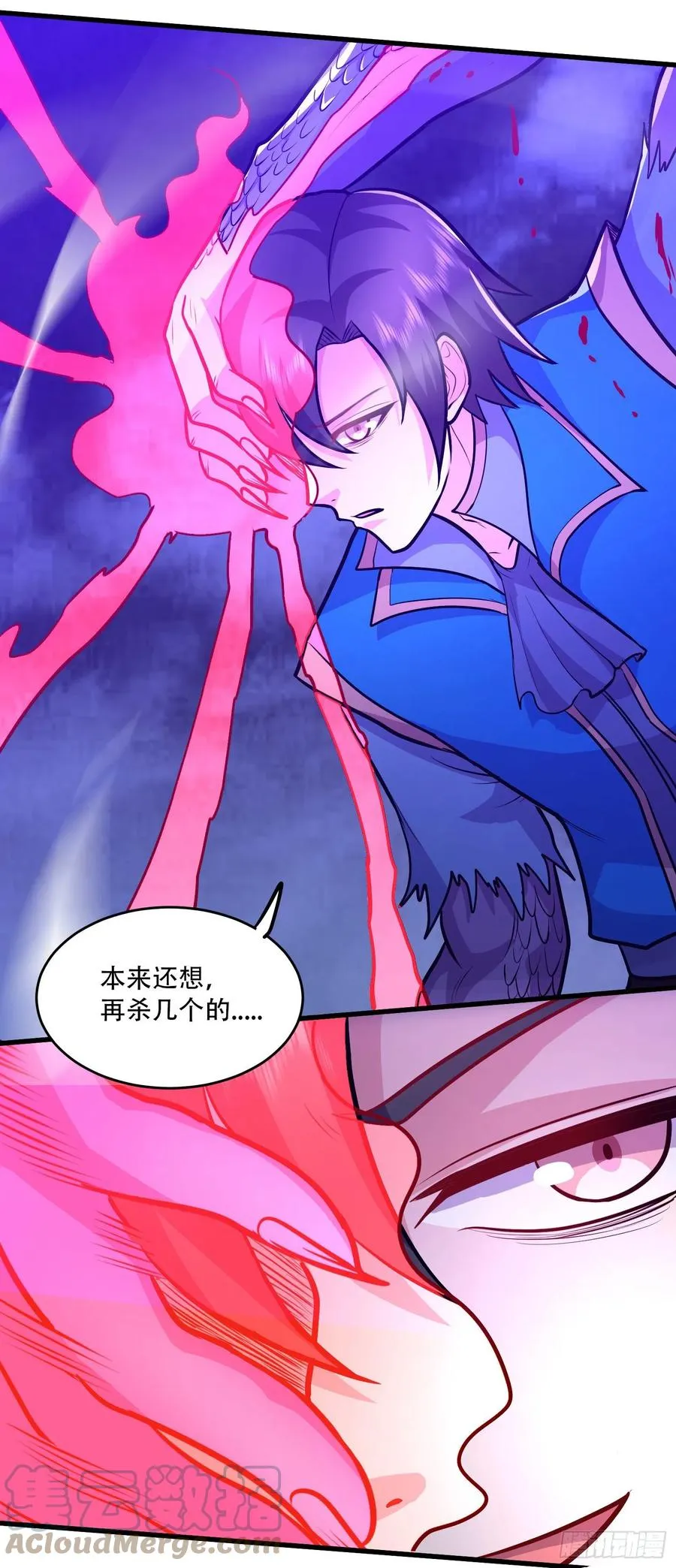 第222话 荆川的怒火 第10页