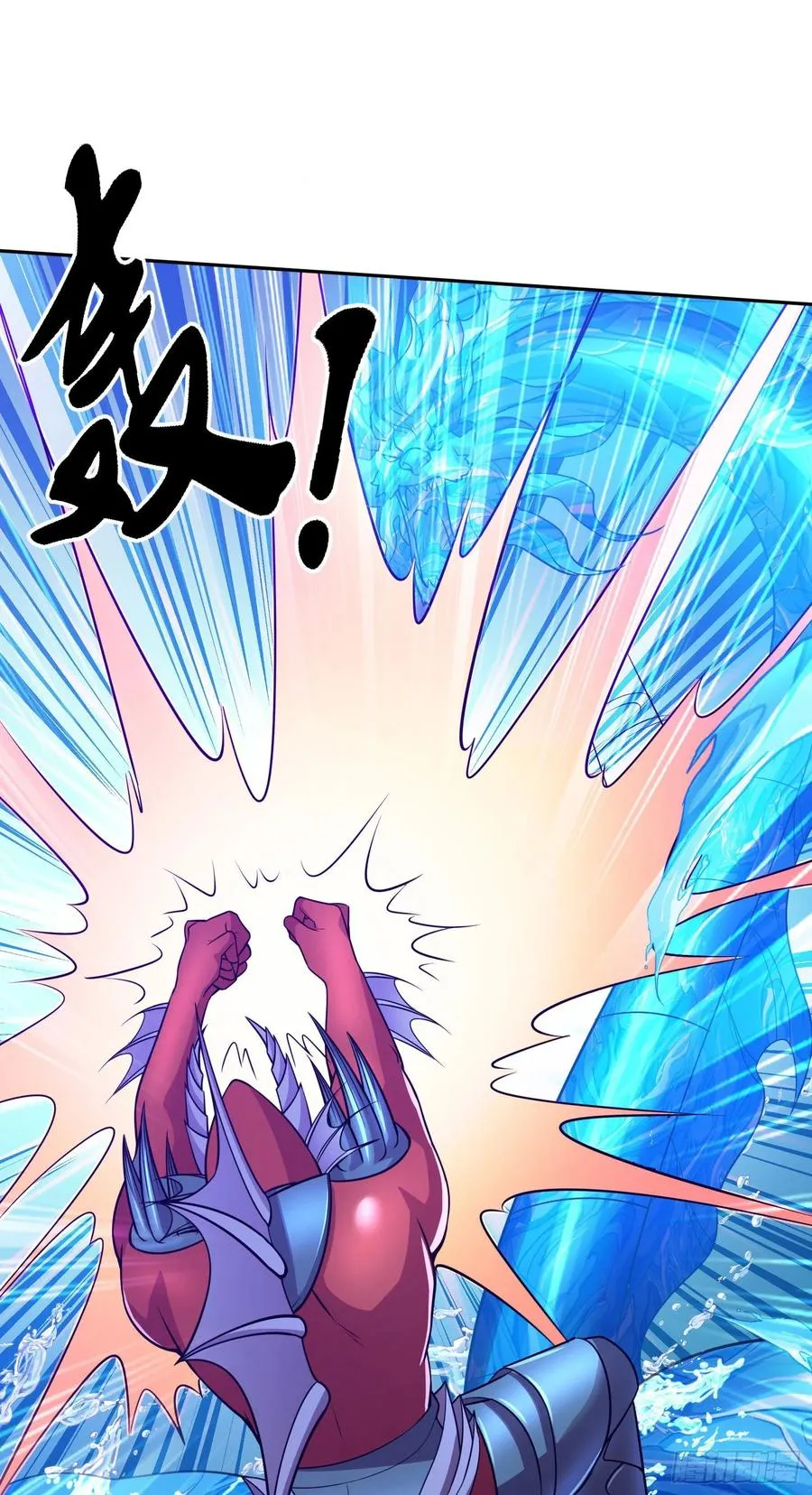 第222话 荆川的怒火 第20页