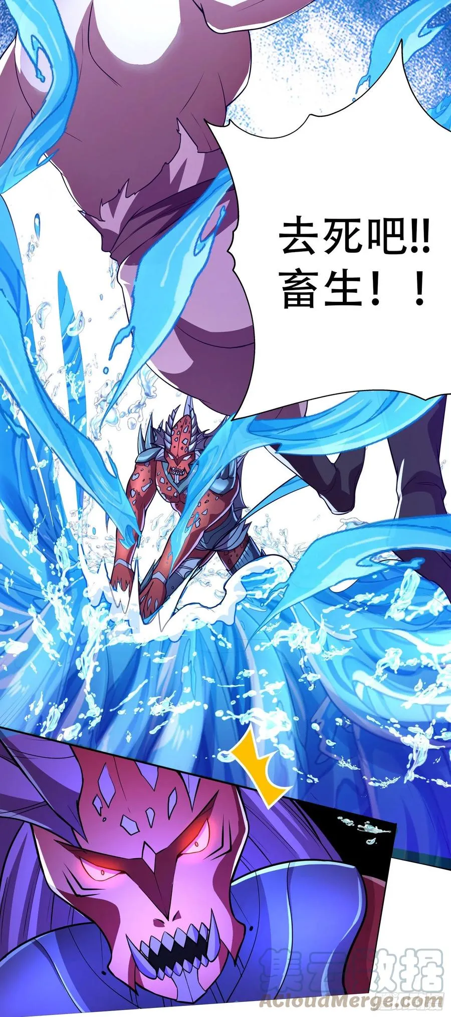 第222话 荆川的怒火 第22页