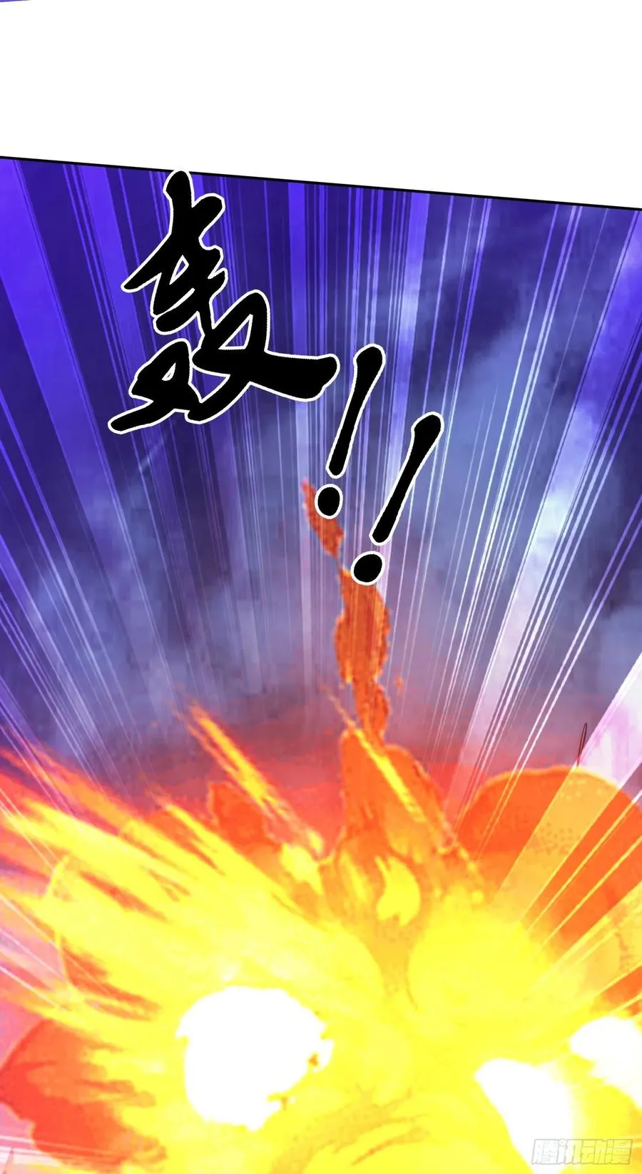 第222话 荆川的怒火 第23页