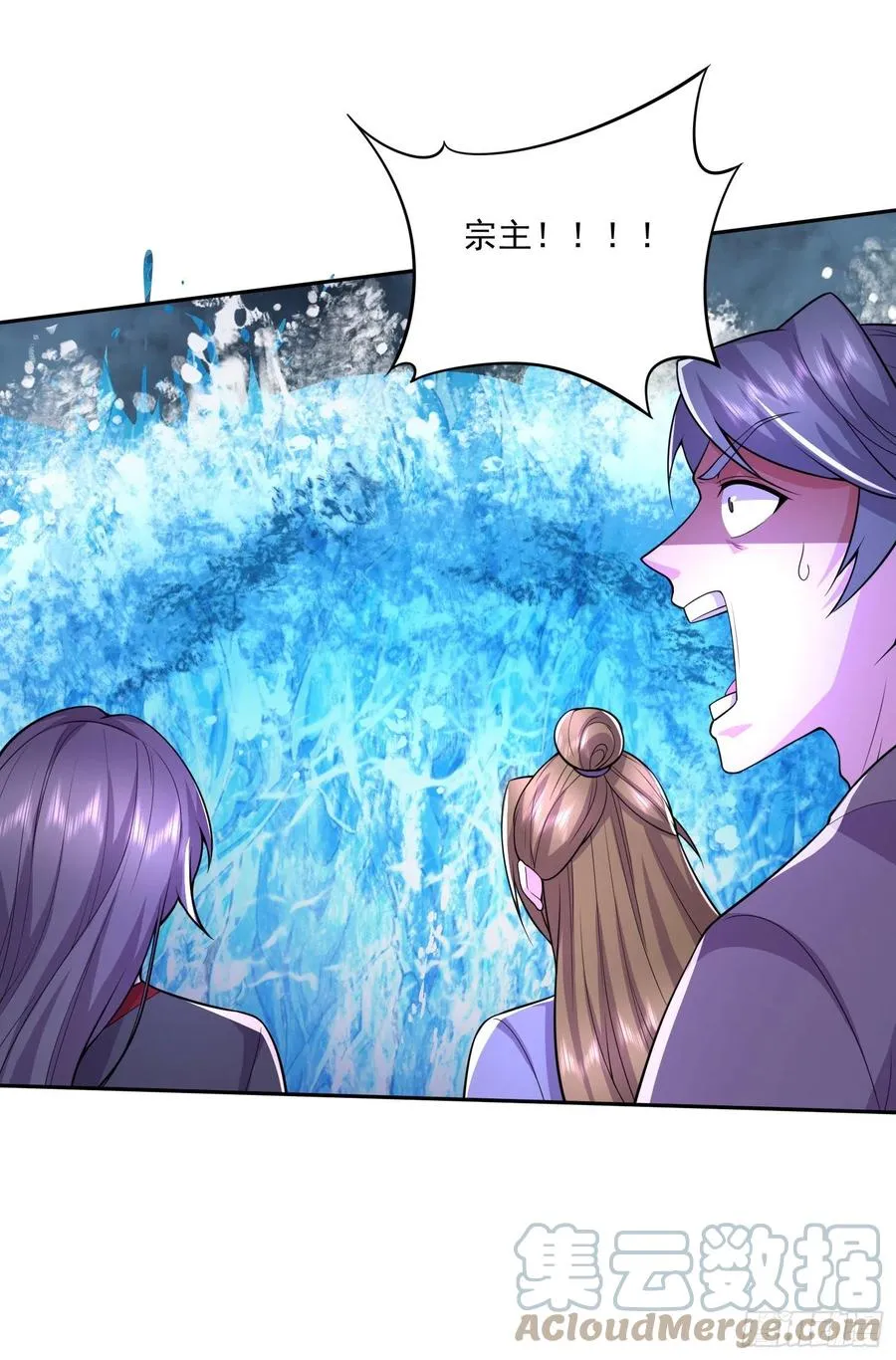 第222话 荆川的怒火 第28页