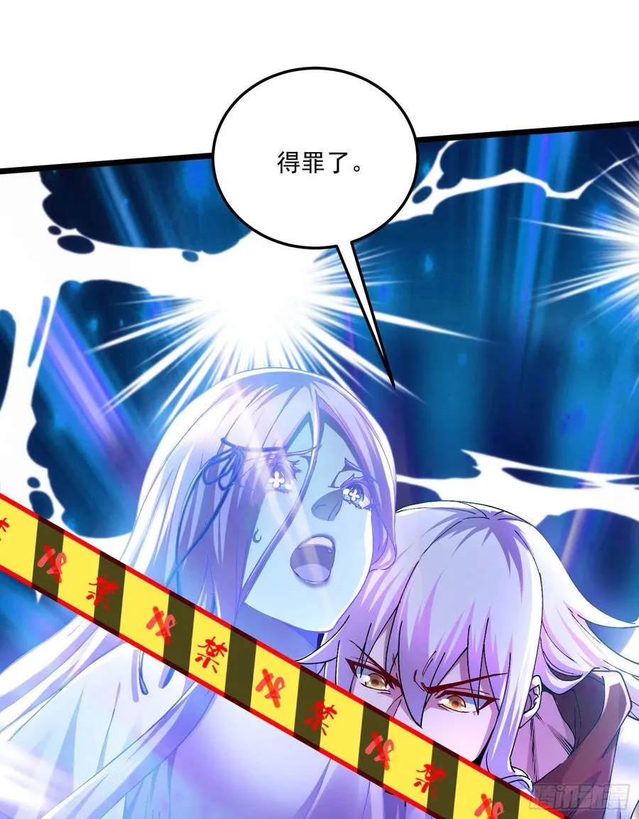 第226话 来自家乡的武器 第2页
