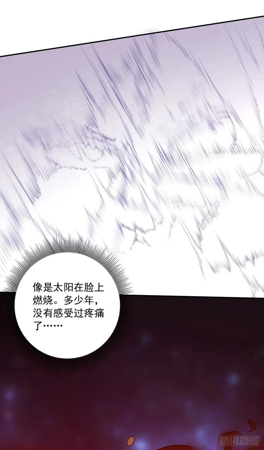 第226话 来自家乡的武器 第32页