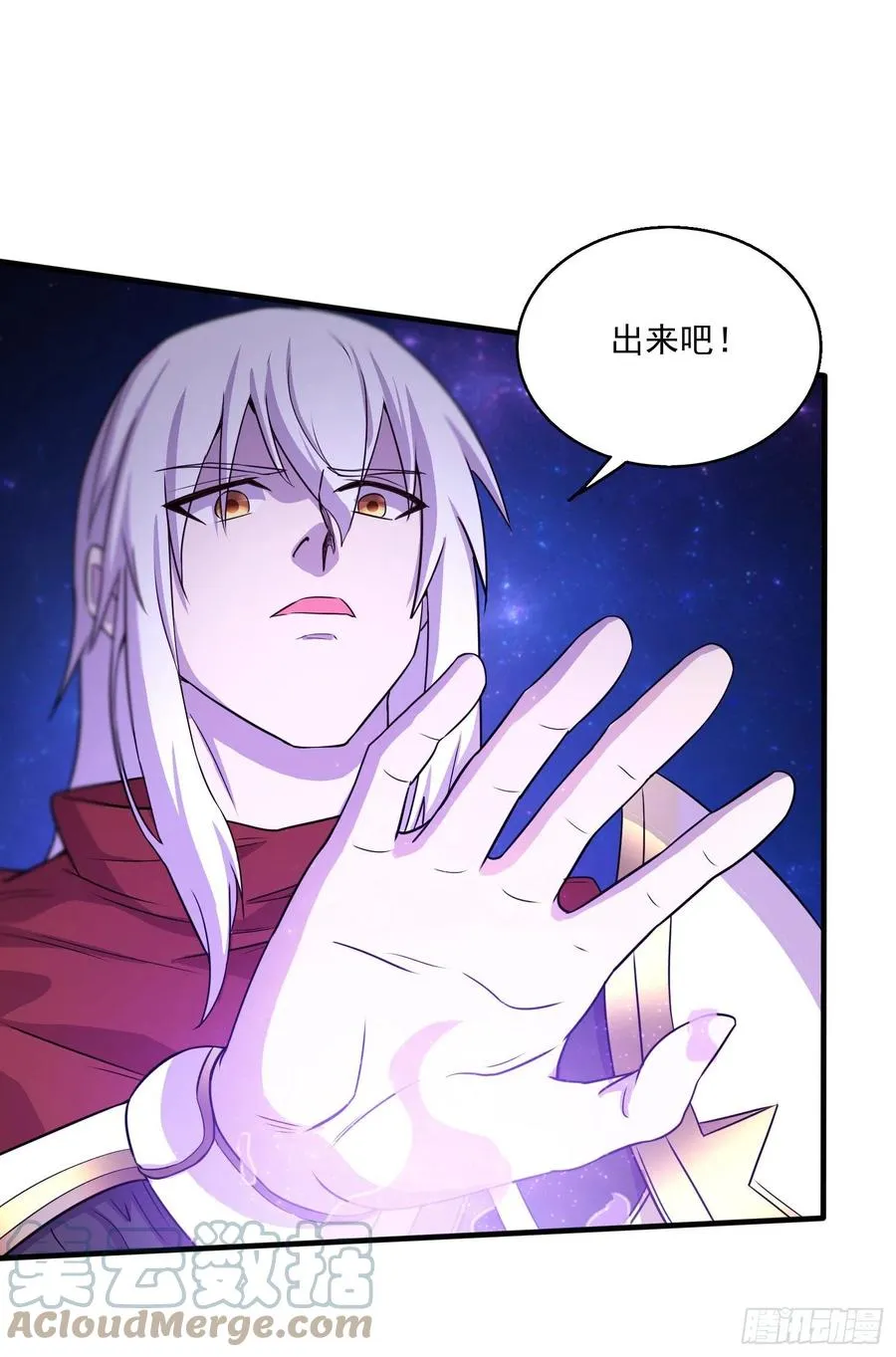 第226话 来自家乡的武器 第40页