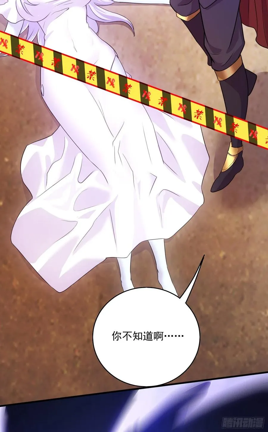 第226话 来自家乡的武器 第42页