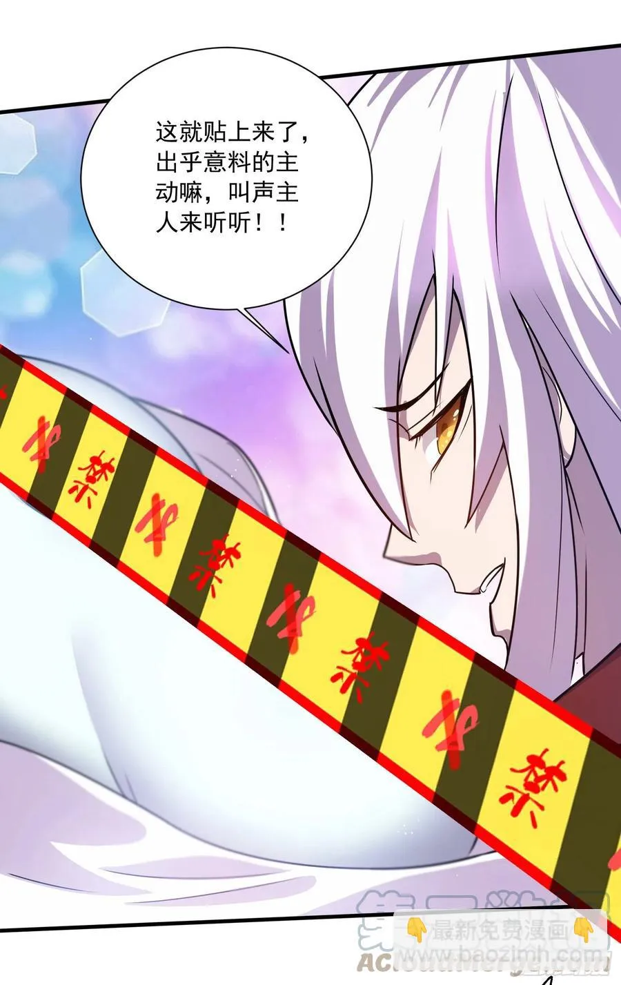 第226话 来自家乡的武器 第46页