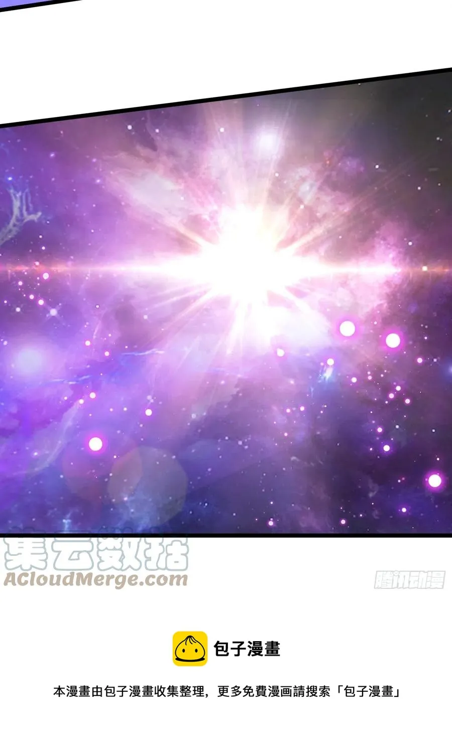 第226话 来自家乡的武器 第49页