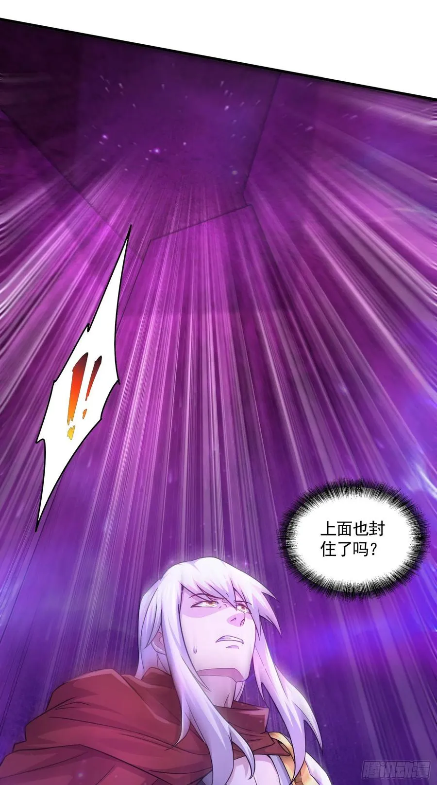 第225话 命运之人 第6页