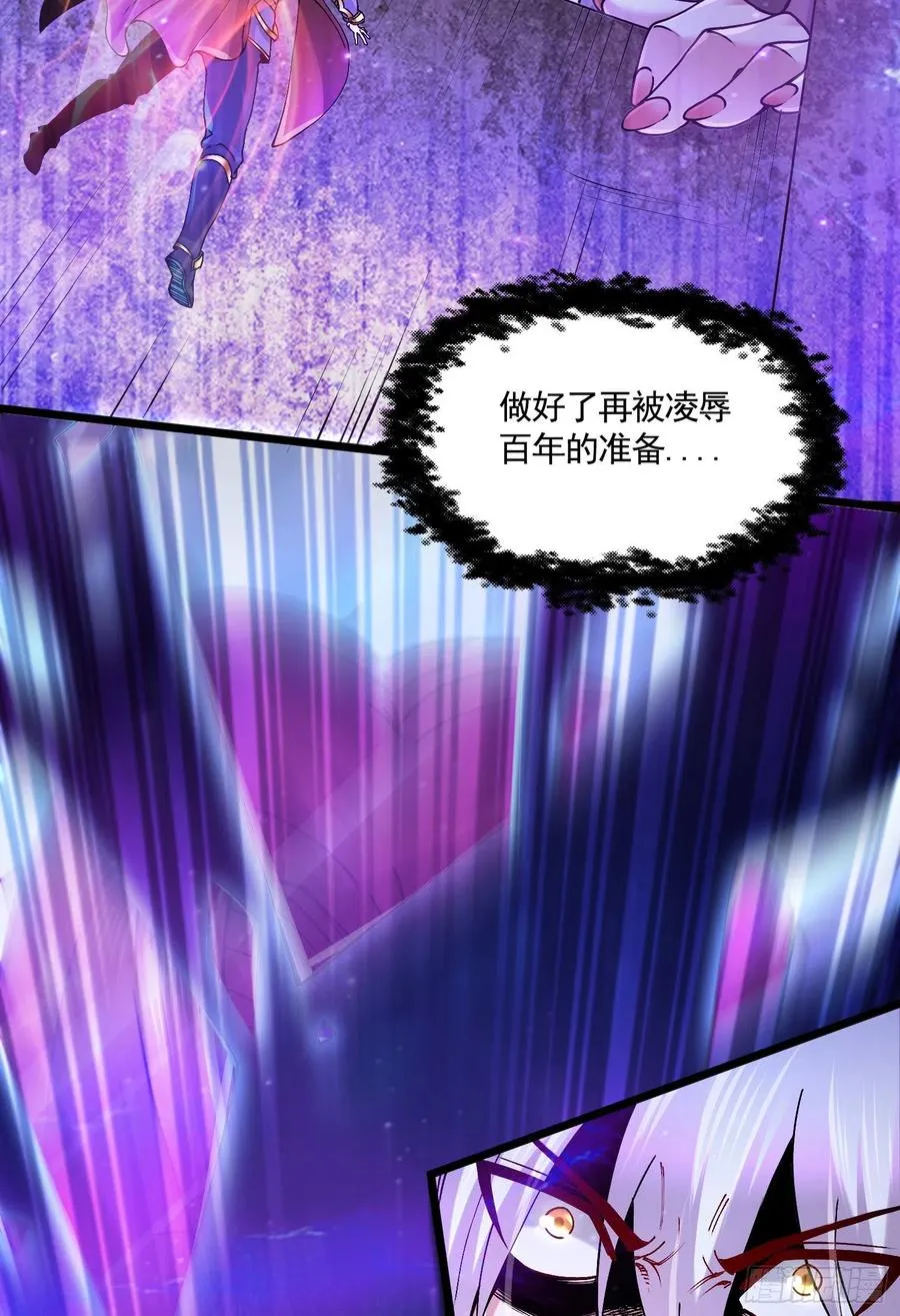 第225话 命运之人 第16页
