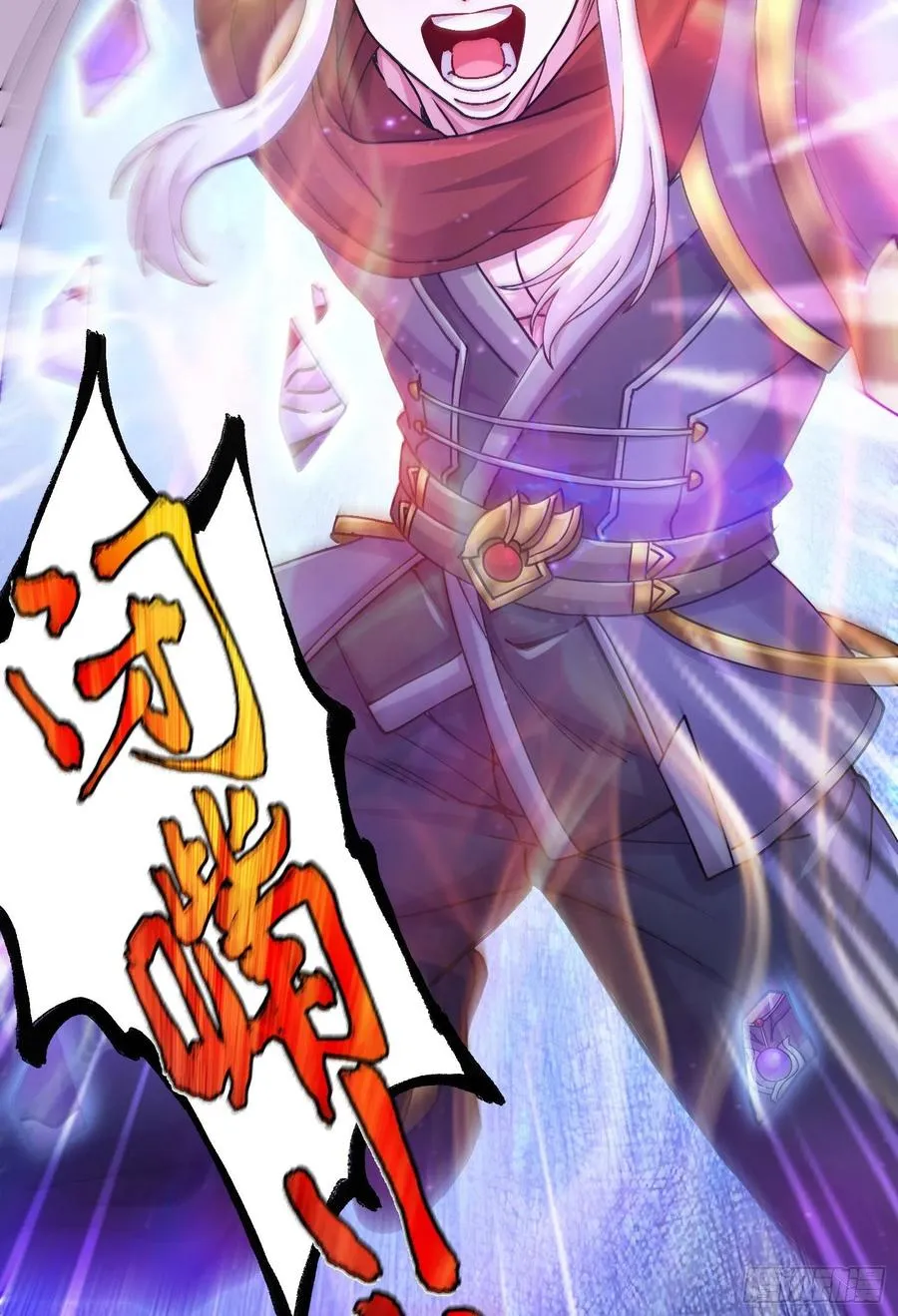 第225话 命运之人 第18页