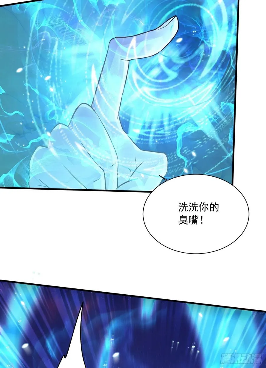 第225话 命运之人 第26页
