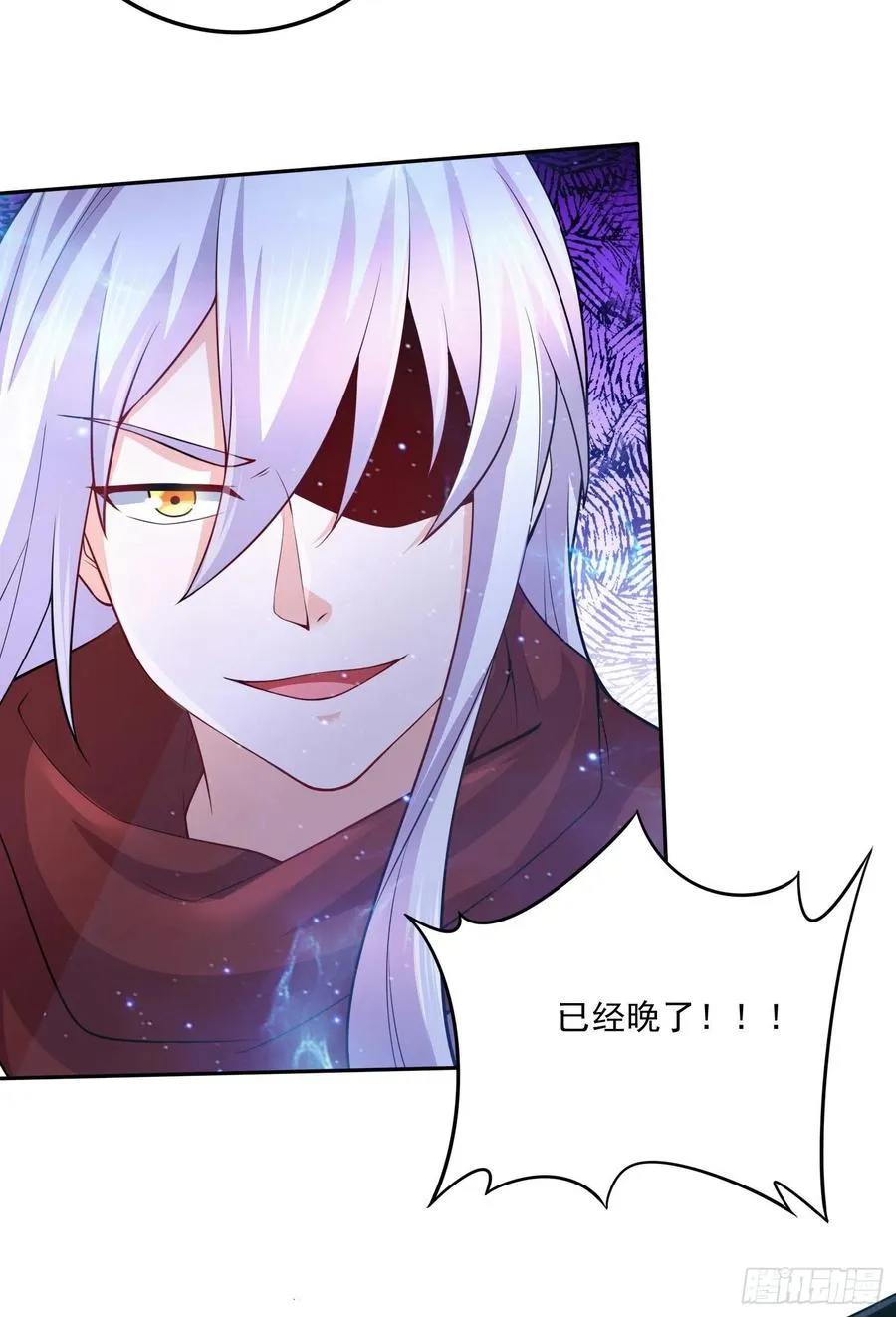 第225话 命运之人 第34页
