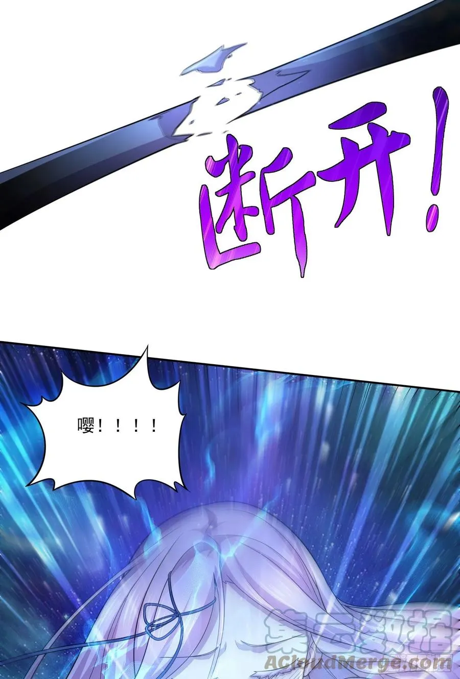 第225话 命运之人 第35页