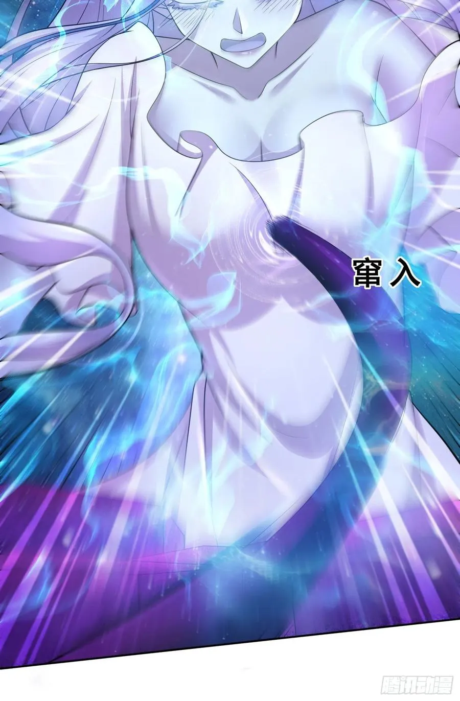 第225话 命运之人 第36页