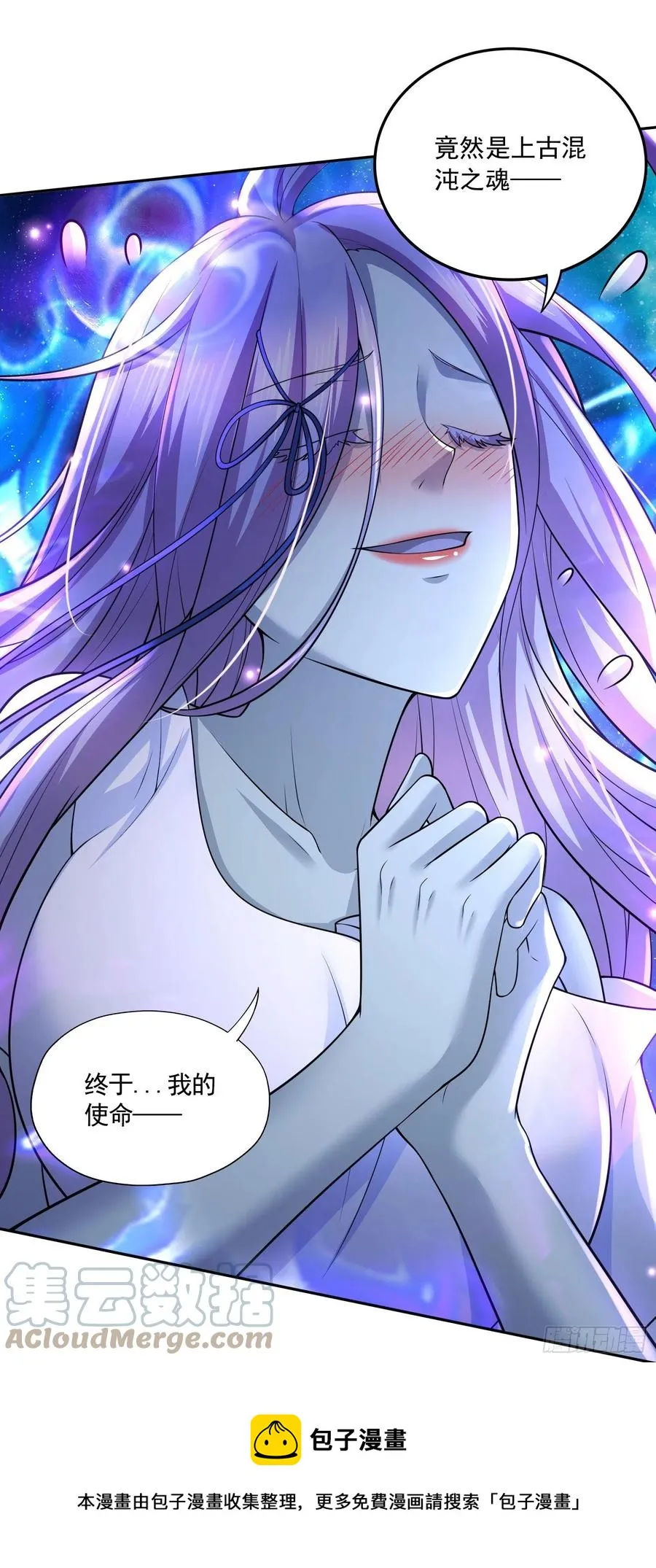第225话 命运之人 第37页