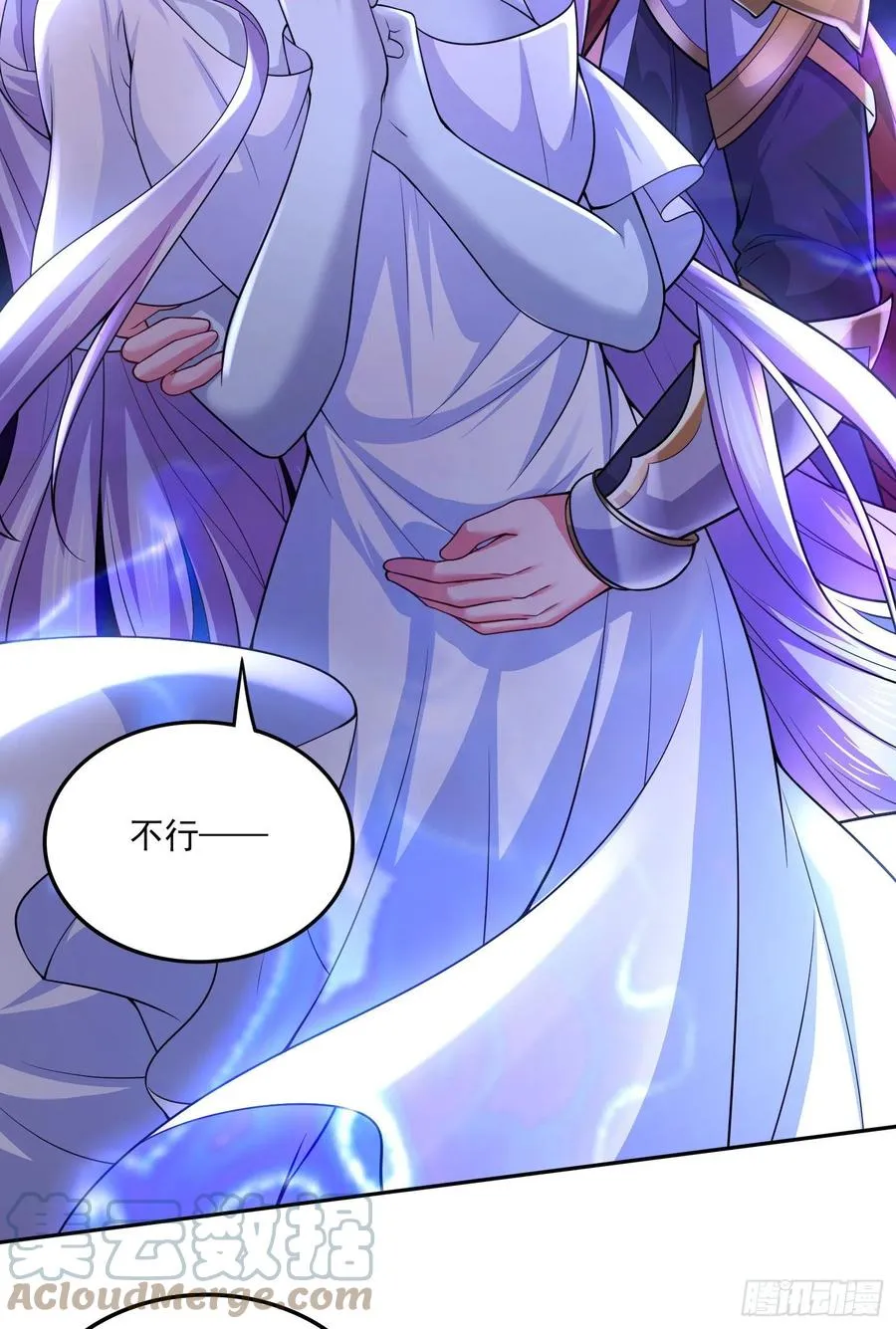 第225话 命运之人 第39页