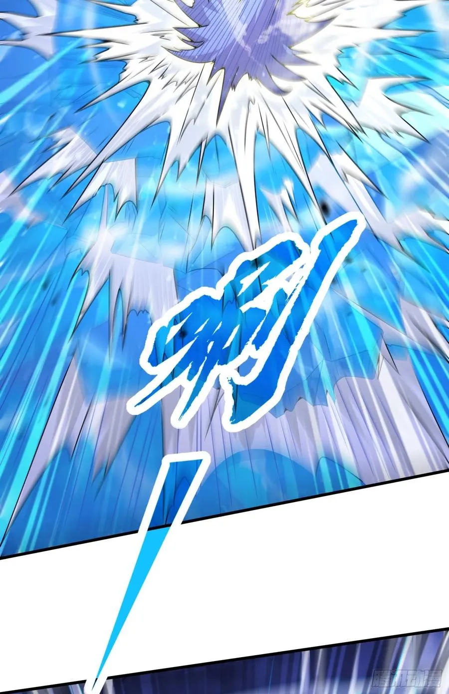 第224话 姜寒 先天境界！！ 第11页