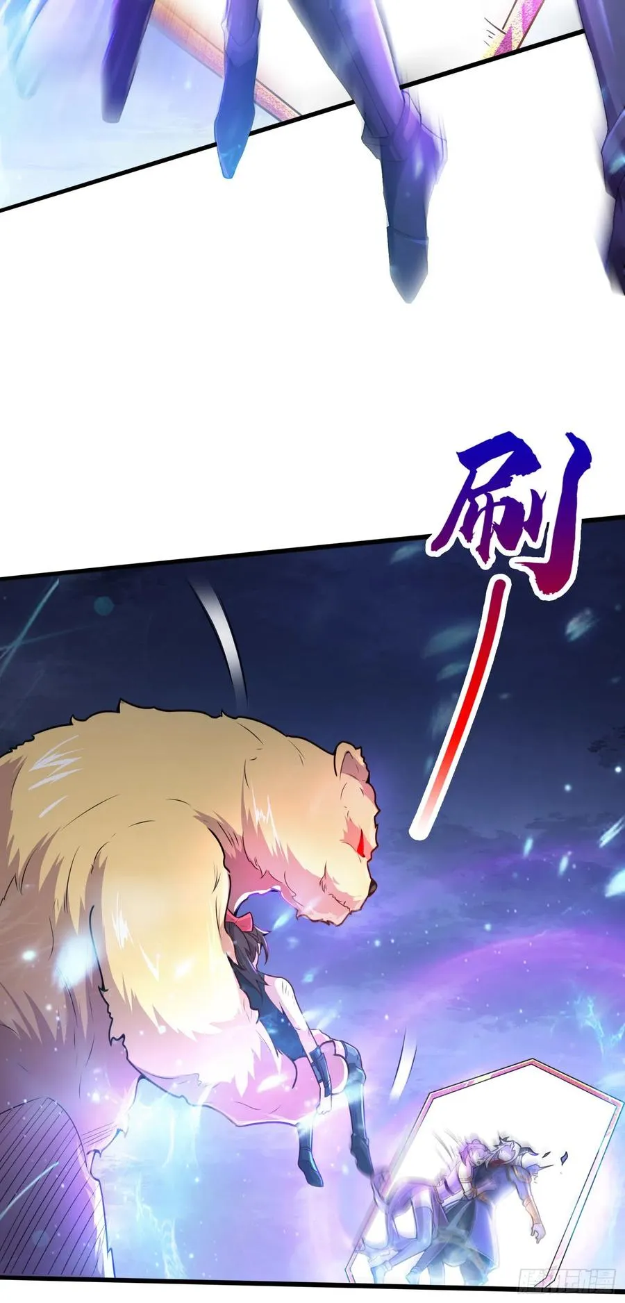 第224话 姜寒 先天境界！！ 第15页