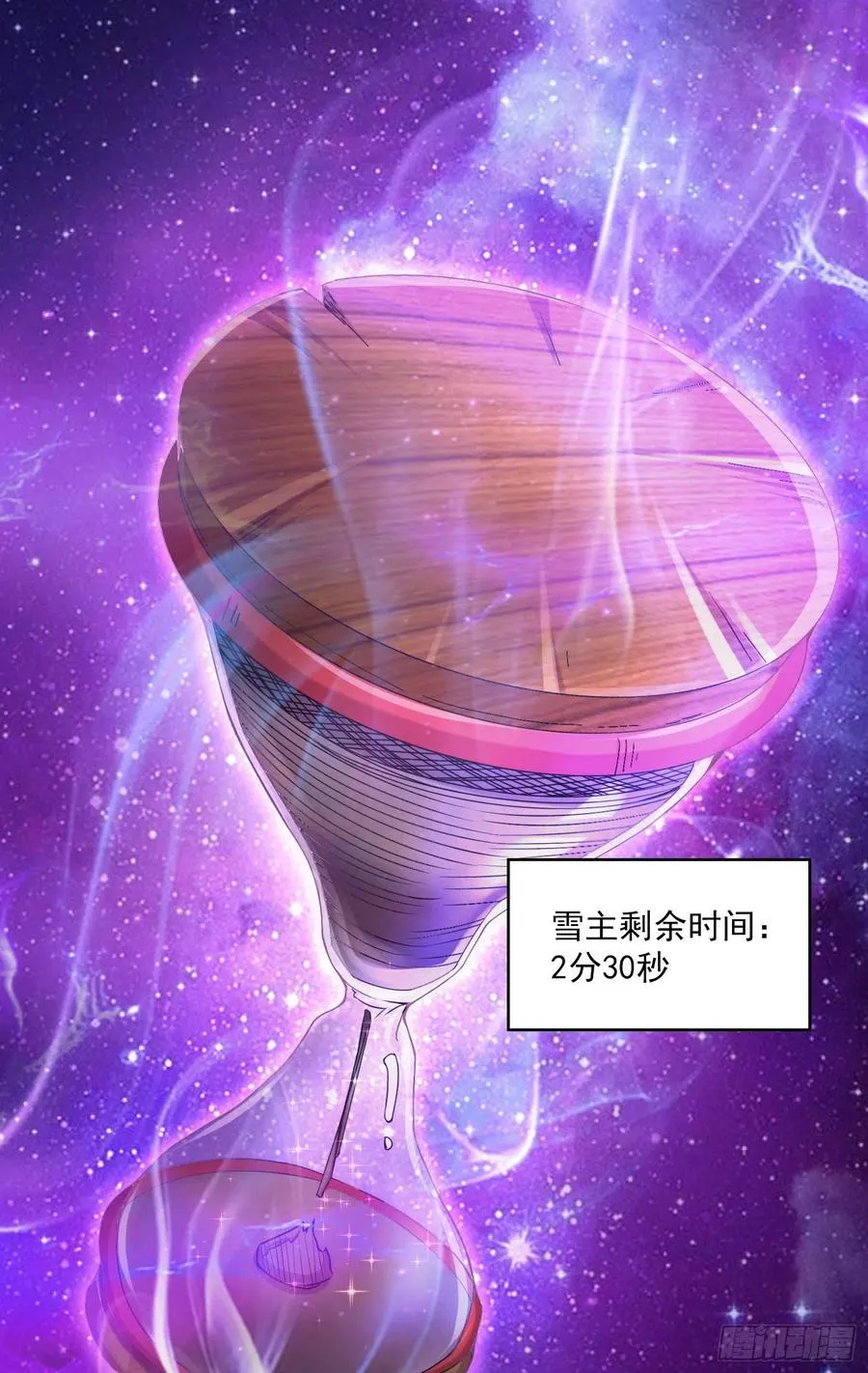 第224话 姜寒 先天境界！！ 第26页