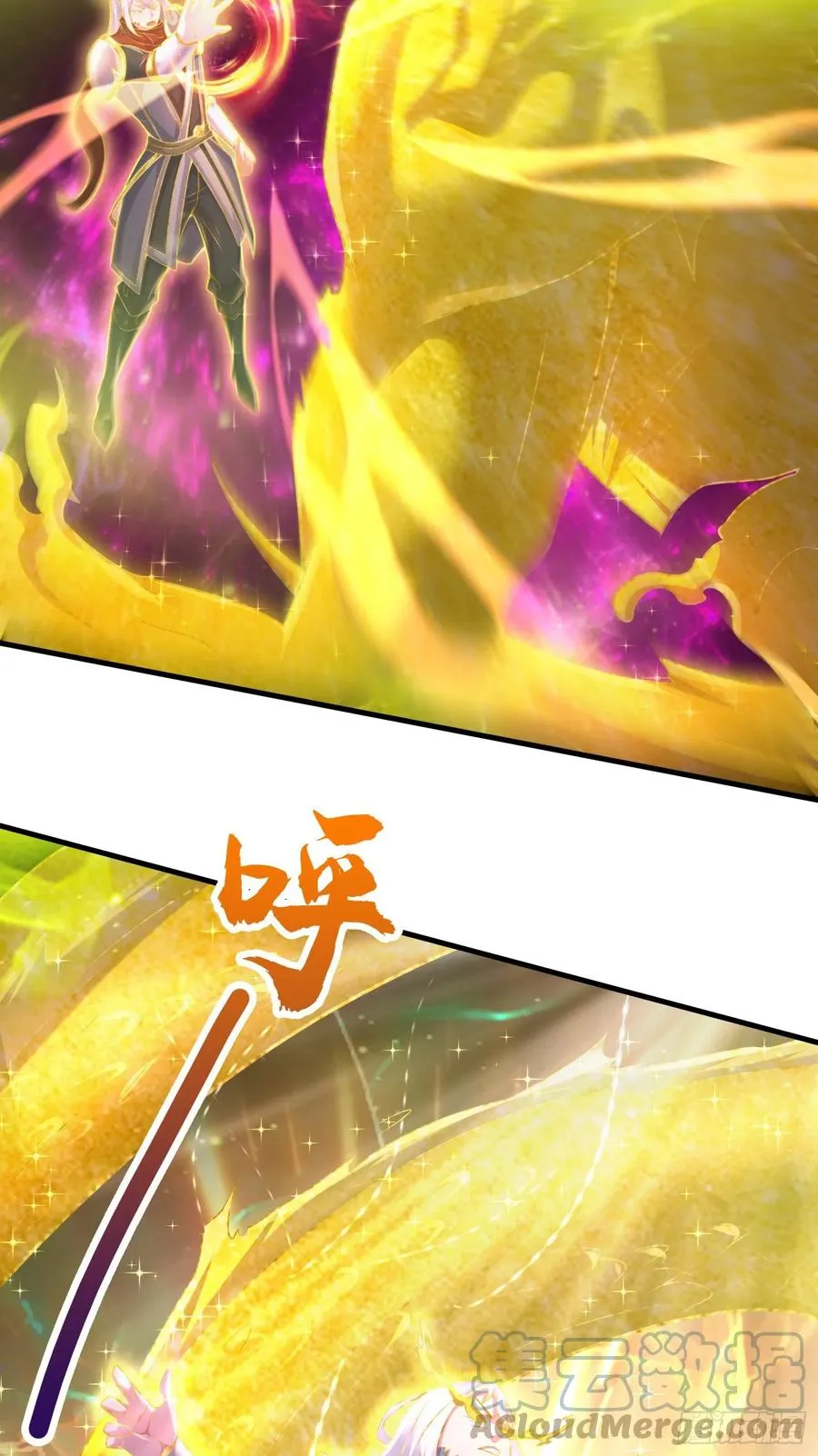 第224话 姜寒 先天境界！！ 第28页