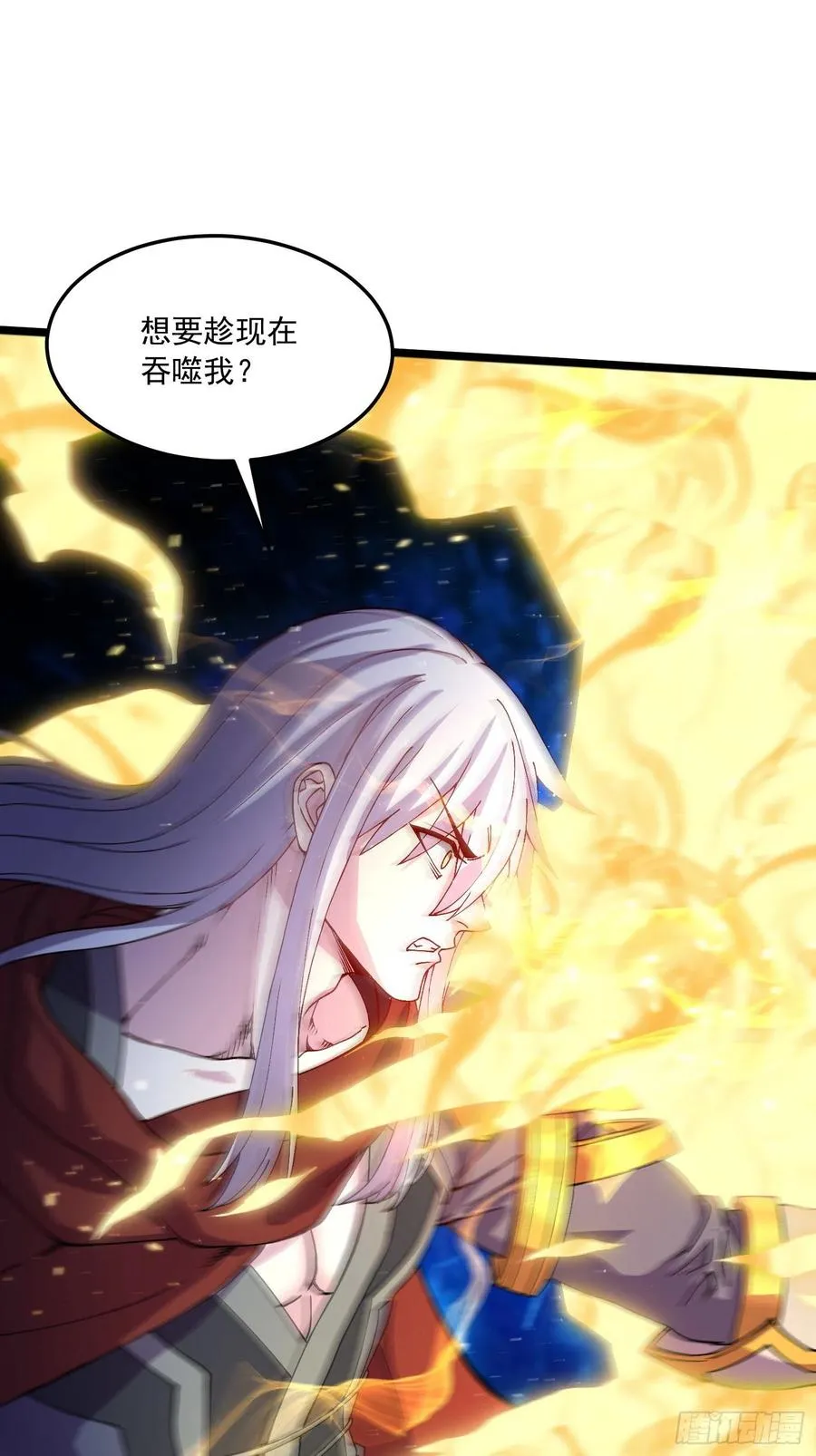 第224话 姜寒 先天境界！！ 第30页