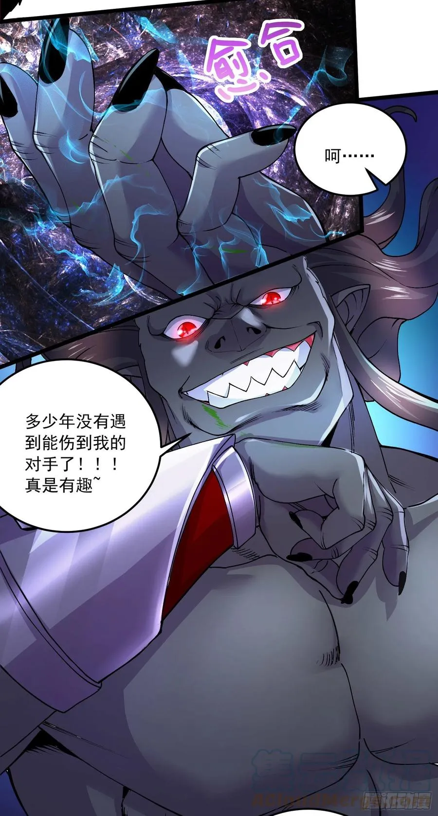 第227话 “技术”指导—白泠 第4页