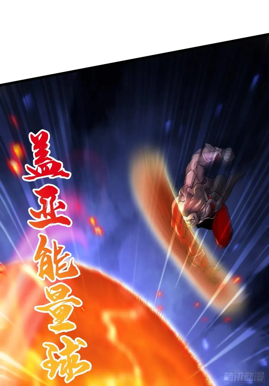 第227话 “技术”指导—白泠 第8页